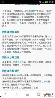 五峰赌博爆料事件最新,揭开当地涉赌黑幕，警方介入调查纪实