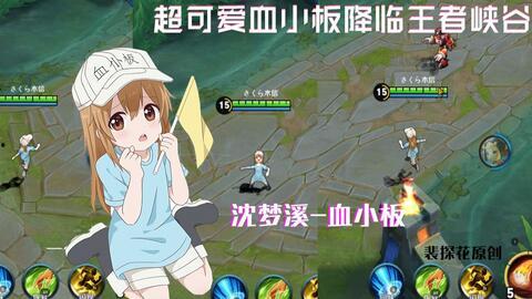 以前小明最新皮肤爆料,小明最新皮肤惊艳亮相，炫酷特效引粉丝热议！